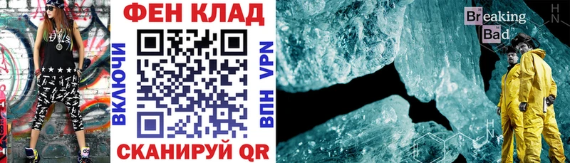 OMG ссылки  Химки  Амфетамин Розовый  закладка 