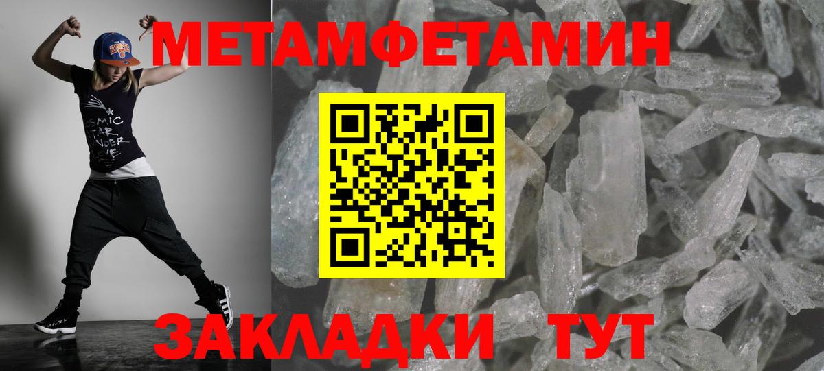 АМФЕТАМИН 97% Химки