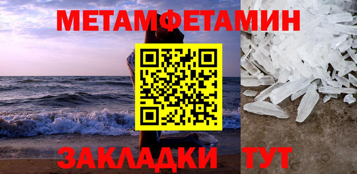 АМФ Розовый Химки