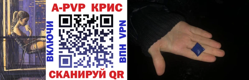 APVP СК Химки