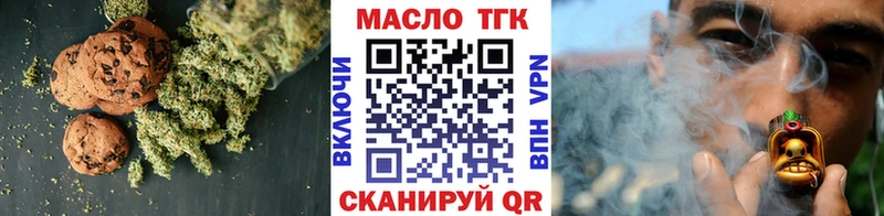 Печенье с ТГК марихуана  Химки 