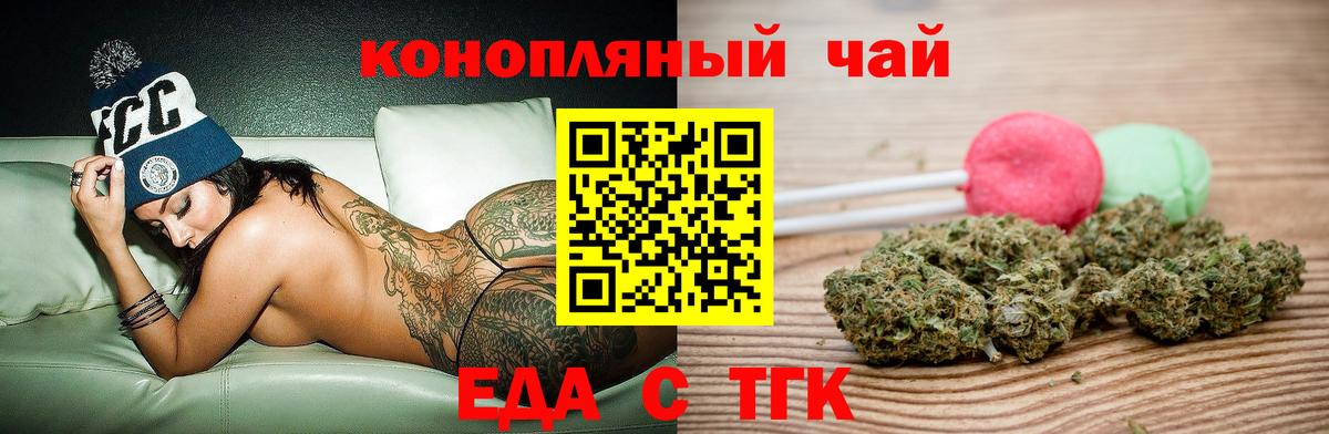 Химки  Canna-Cookies конопля  Вход с VPN 