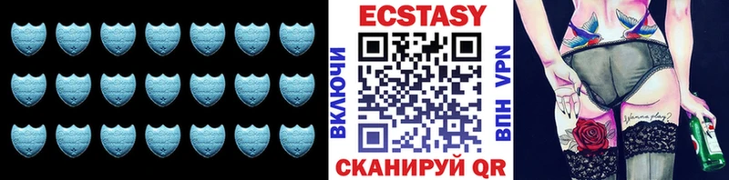 Ecstasy 280мг Химки