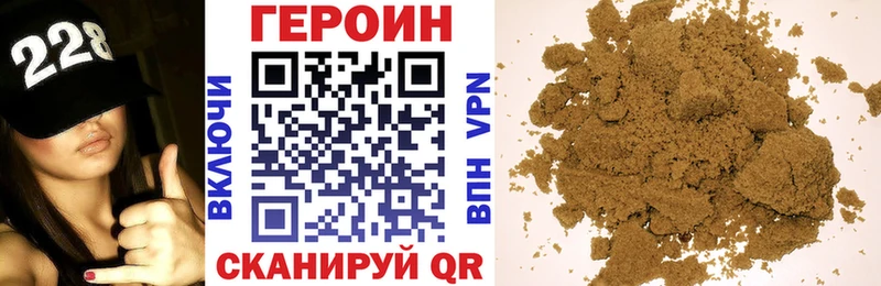 Героин Афган  Химки 