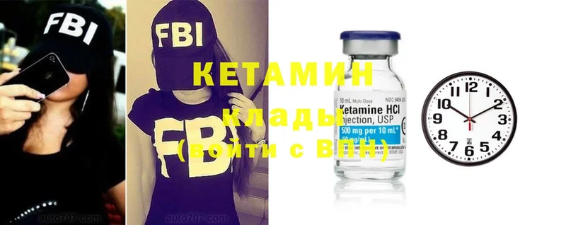 где купить   Химки  КЕТАМИН ketamine 