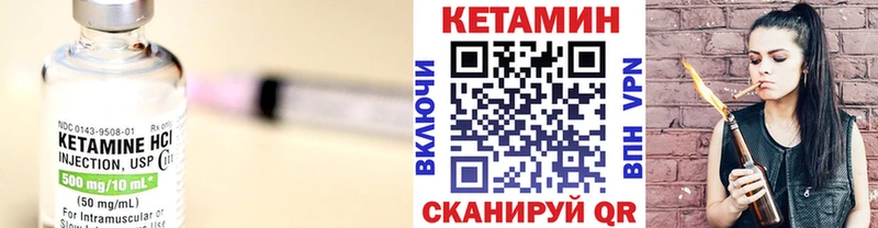 Кетамин VHQ  Химки 