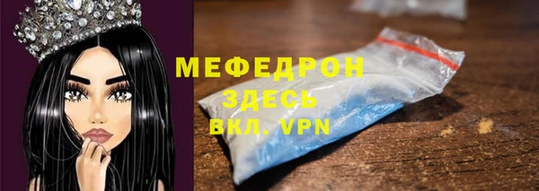 ALPHA-PVP Каменка