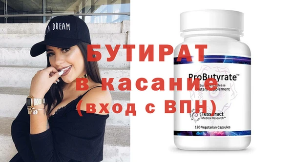 MESCALINE Каменногорск