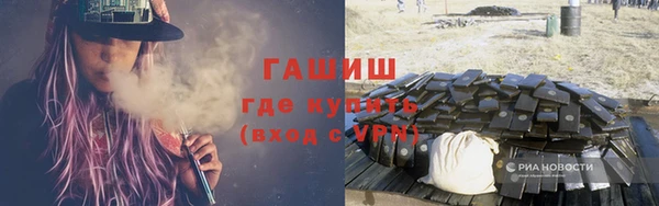 ALPHA-PVP Каменка
