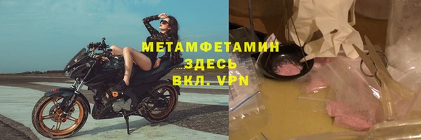 MESCALINE Каменногорск
