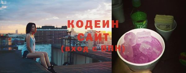 MESCALINE Каменногорск