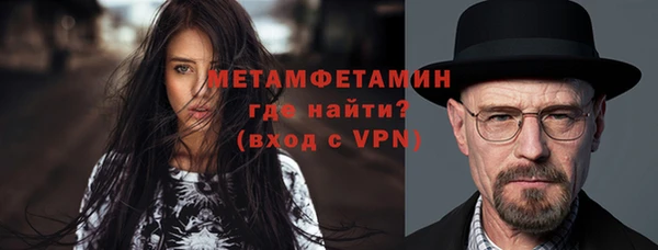MESCALINE Каменногорск