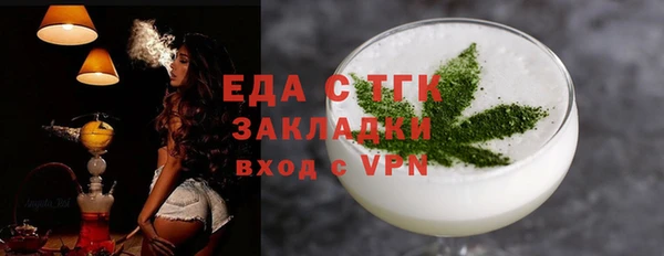 MESCALINE Каменногорск