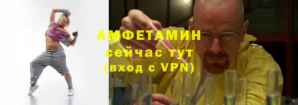 MESCALINE Каменногорск