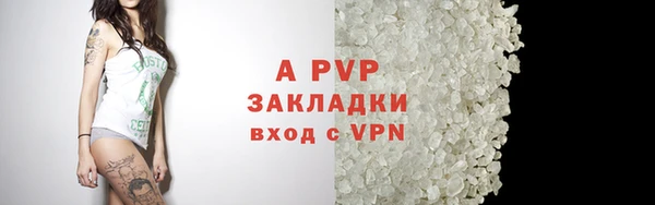 ALPHA-PVP Каменск-Шахтинский