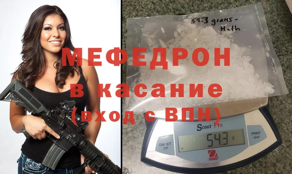 ALPHA-PVP Каменск-Шахтинский