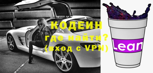 MESCALINE Каменногорск