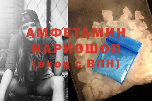 MESCALINE Каменногорск