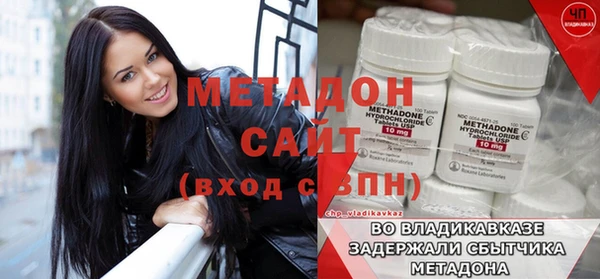 MESCALINE Каменногорск