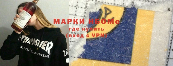 ALPHA-PVP Каменка