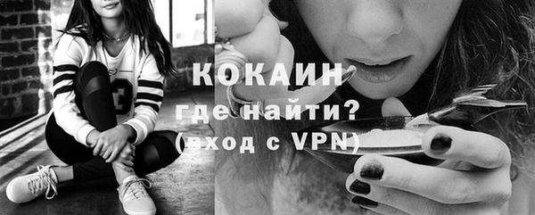 ALPHA-PVP Каменск-Шахтинский