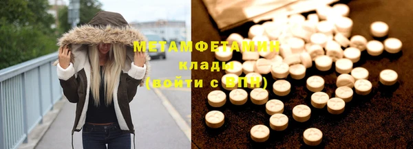 MESCALINE Каменногорск