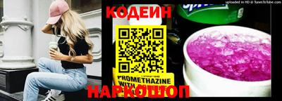 меф Кунгур