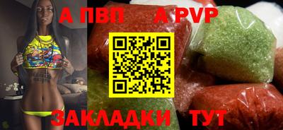 меф Кунгур