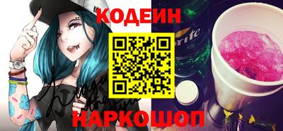 гашик Волгодонск