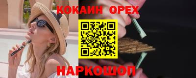 героин Волжск