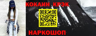 MDMA Волжский