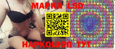 гашик Волгодонск