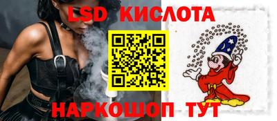 меф Кунгур