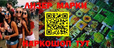 MDMA Волжский