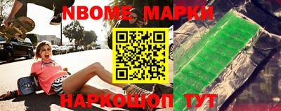 гашик Волгодонск