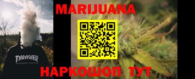 героин Волжск