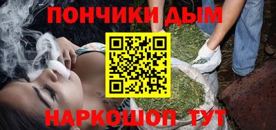 меф Кунгур