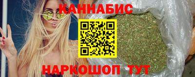 гашик Волгодонск