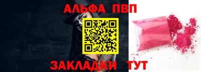 гашик Волгодонск