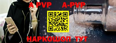 MDMA Волжский