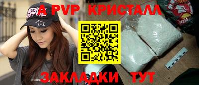 меф Кунгур