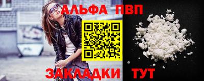 меф Кунгур