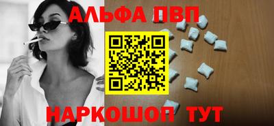 меф Кунгур