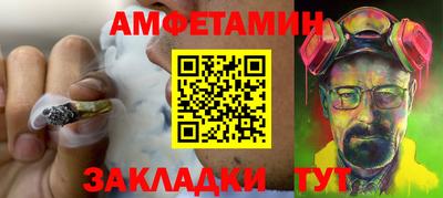 меф Кунгур
