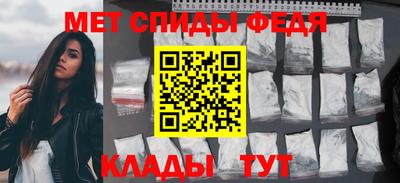 гашик Волгодонск