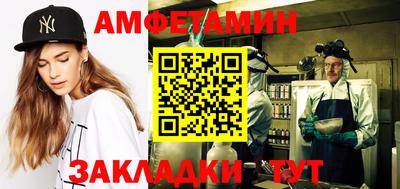 MDMA Волжский