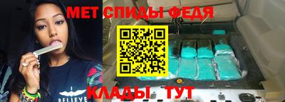 гашик Волгодонск