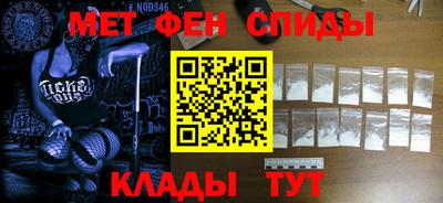 меф Кунгур