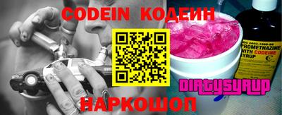 меф Кунгур