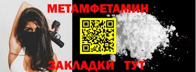 гашик Волгодонск